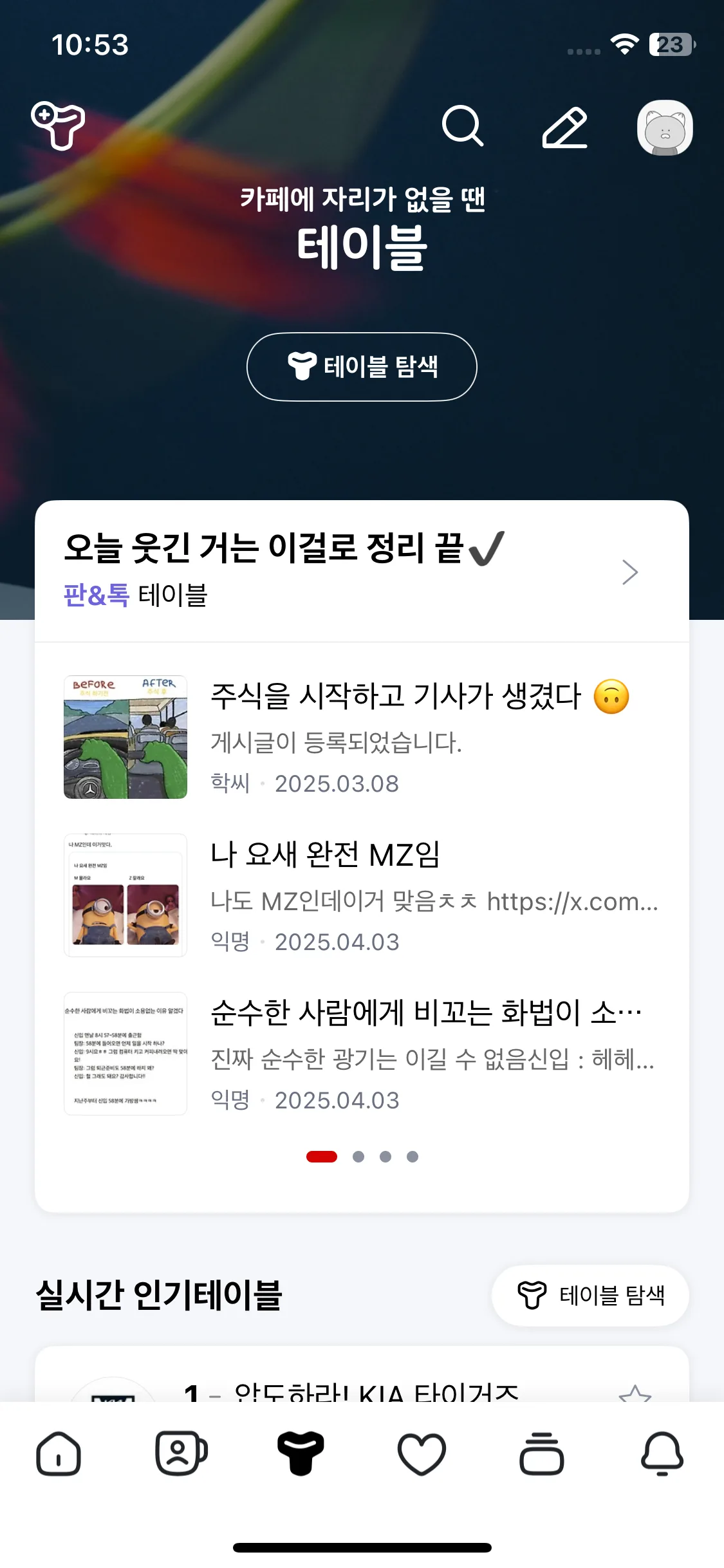 Test Image 12